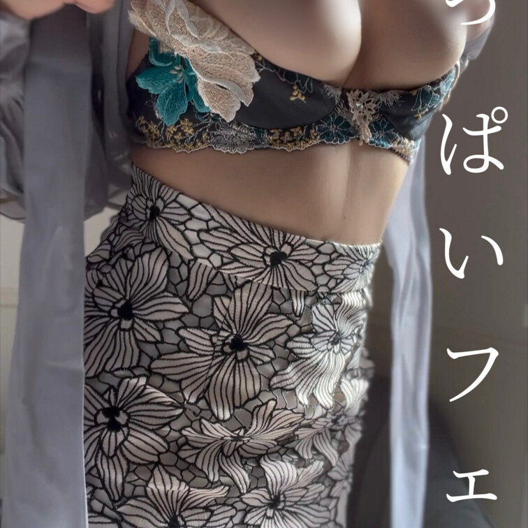 お久しぶりのおっぱい動画♡♡
スケスケのシースルーブラウスに透けさせたり
おっぱいだしてプルプル揺らしたり飛んでみた