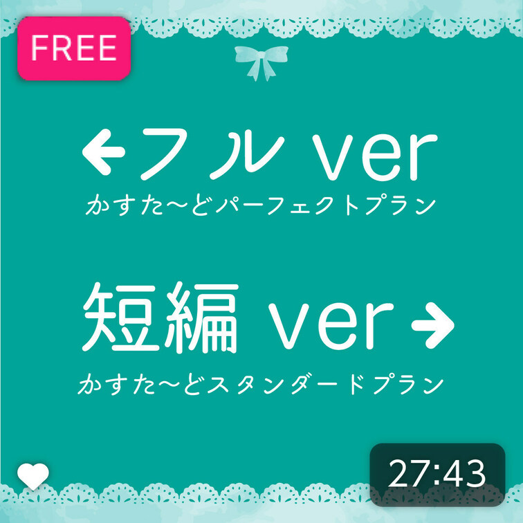 👅宣伝動画👅 ※プラン内では画面全体のモザイクはありません。

目出し美女抜きどころ厳選動画‼️
地方から会いに来