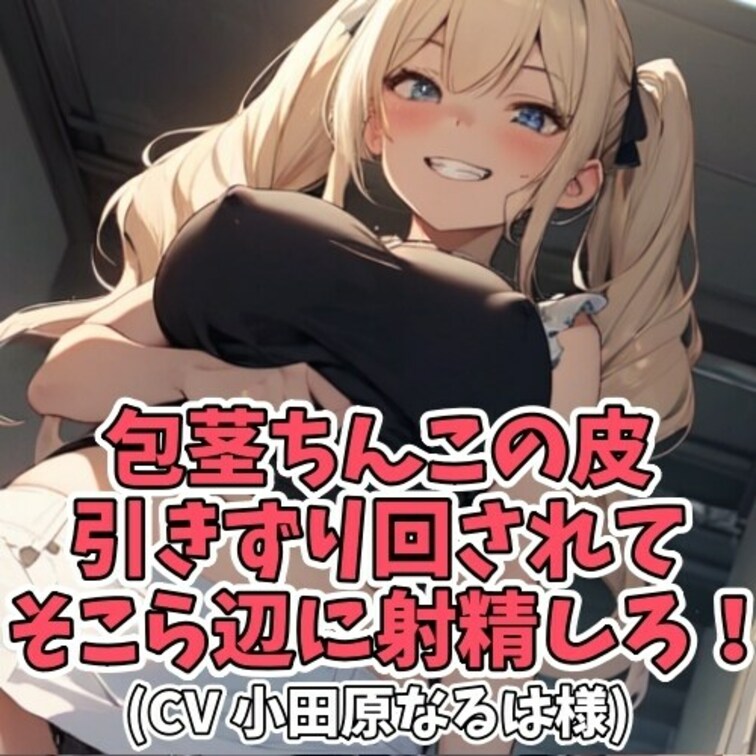 夜の校舎に忍び込む学生の男女。
誰もいない校舎内で
散歩を楽しもうと目論んでいた。
しかしその散歩は異常なもので