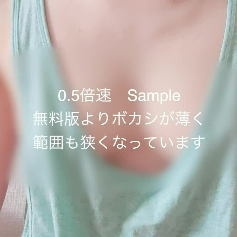 動画No.002
ボカシ：中
センターボカシサイズ：中

ゆるゆるのタンクトップとパジャマで乳首がチラチラ見えて