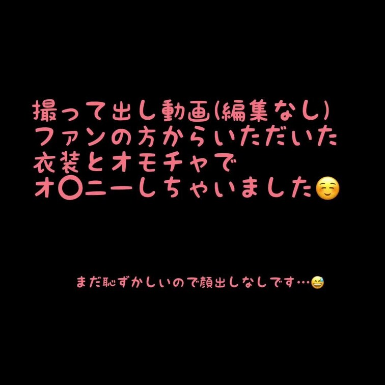 【単品販売あり】
🩷を押してから見てね！
感想などコメントしてくれたら嬉しいです☺️

更新遅くてすみません。