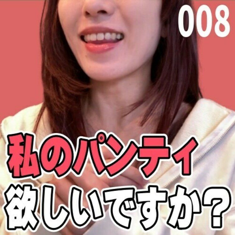 女子部屋【まこのお部屋＃008】