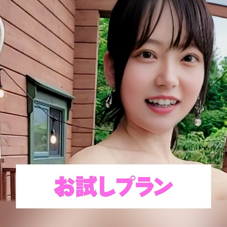 お○○○飲んで○○○っ払っちゃった💕