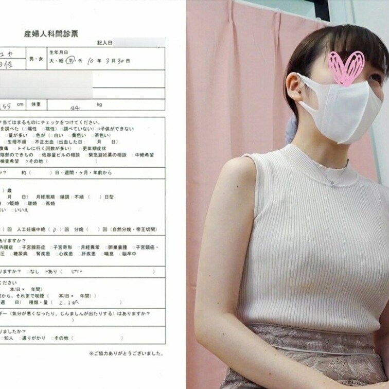 【女医の職権乱用vol.01 後編】敏感乳首の妊活人妻 :西村由佳




・本作品に登場する人物は○○○以上