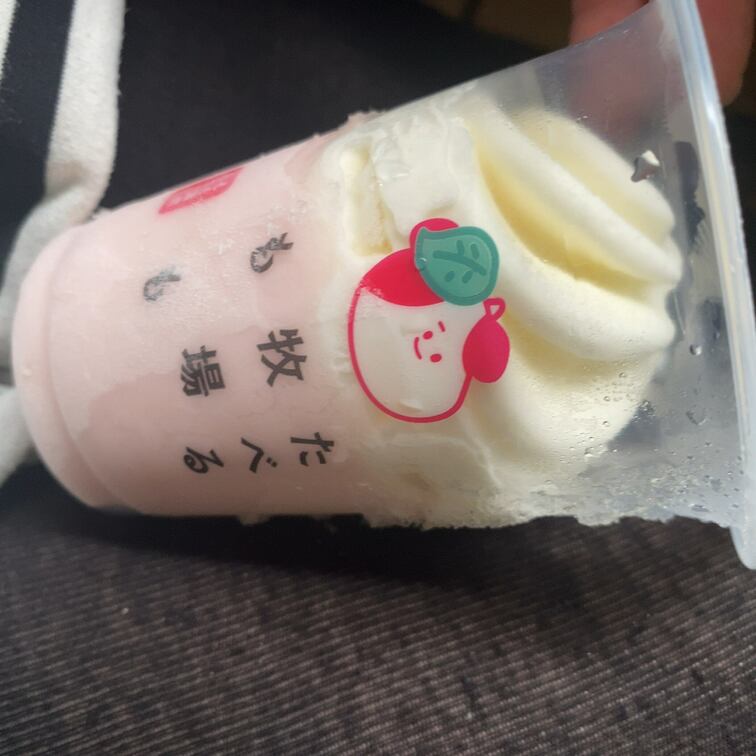 久々甘いの