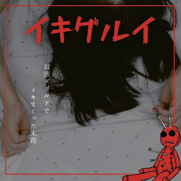 本編💁‍♀️ https://myfans.jp/posts/412c160c-2dde-476d-8fef-6f123