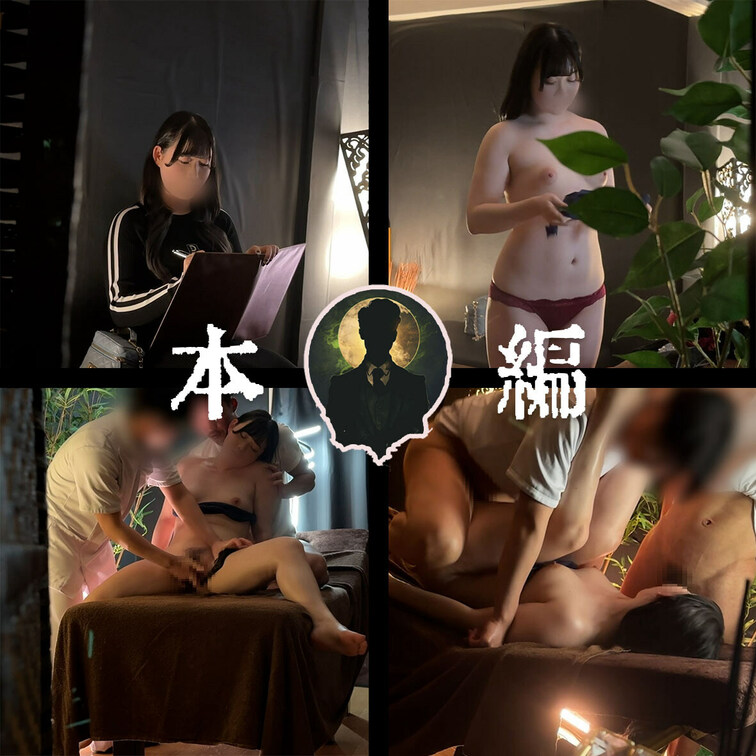 〜リラクゼーションサロン春眠 前半〜
◆お客様番号：2
◆お名前：あかり
◆年齢：25
◆職業：保育士
◆身長