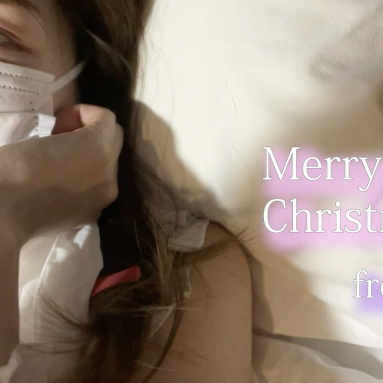 こんばんは☺️
今夜はこれを見て莉子といっしょに気持ちよくなりましょ🫧🧡🎄
恥ずかしくて気持ちよくってあっという間に