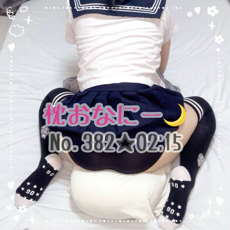 枕オナニー🌙夜お家で1人だった時にオナニーした時の動画です💓枕にお股を擦り付けてオナニーしました🥰このオナニー懐かしい…