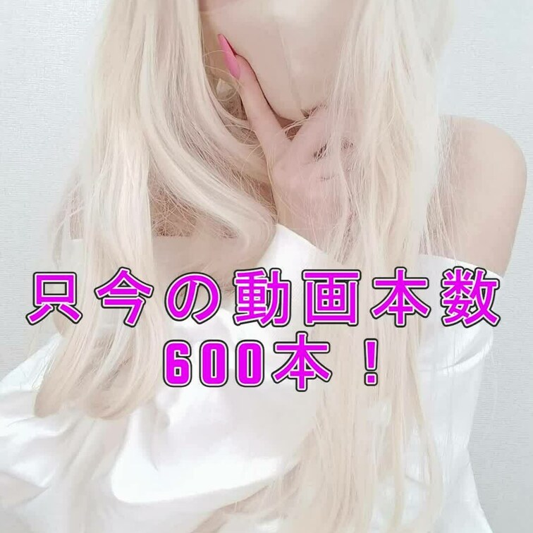見てね💗