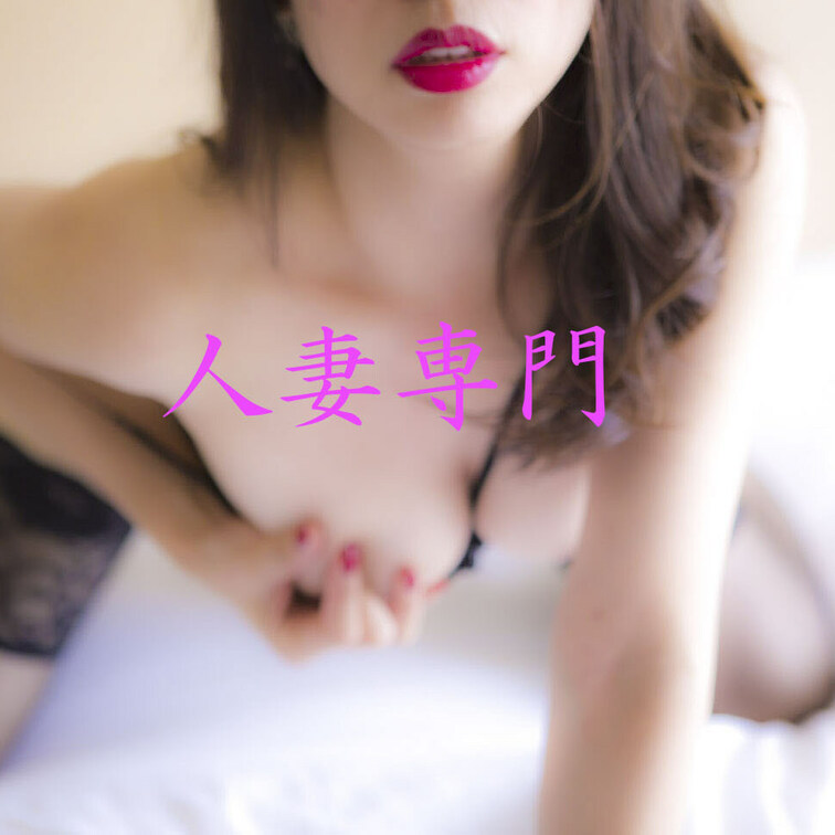 人妻って聞いた瞬間フル勃起💕
https://myfans.jp/posts/74672b7d-f9a5-4515-b