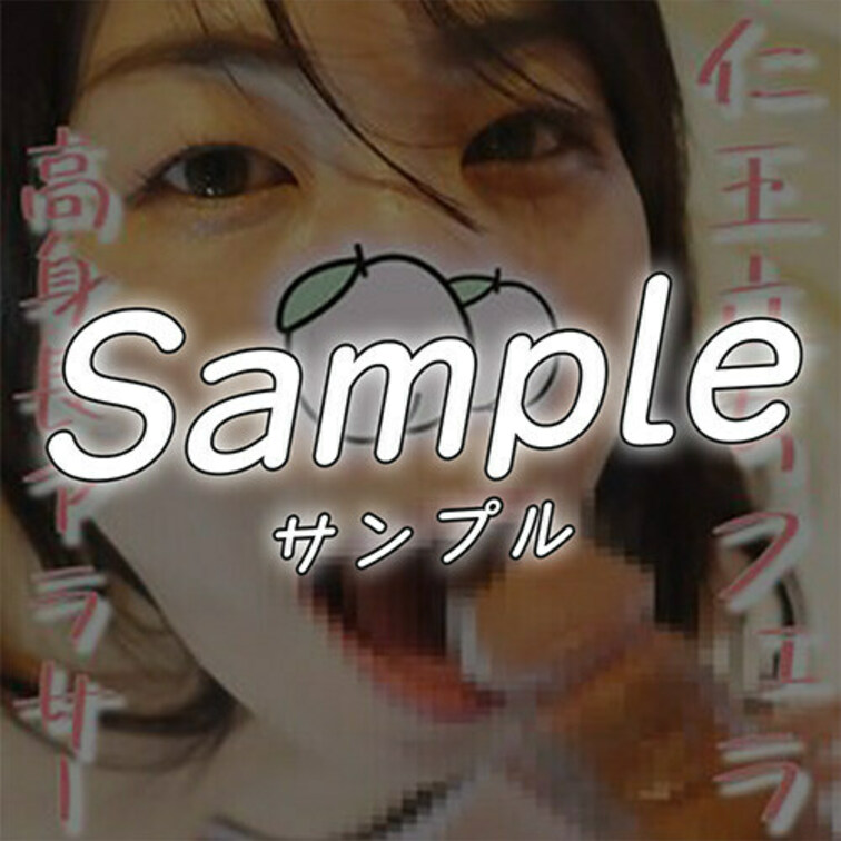 「お金あげるからフェラ撮影させて！」ってXで呼びかけたら引っかかったアラサーOLの仁王立ちフェラです。

SNSで「