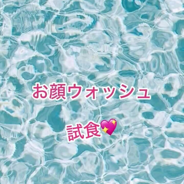 お顔にクリームのような泡せっけんをつけるとメッシー撮影のよう😆✨