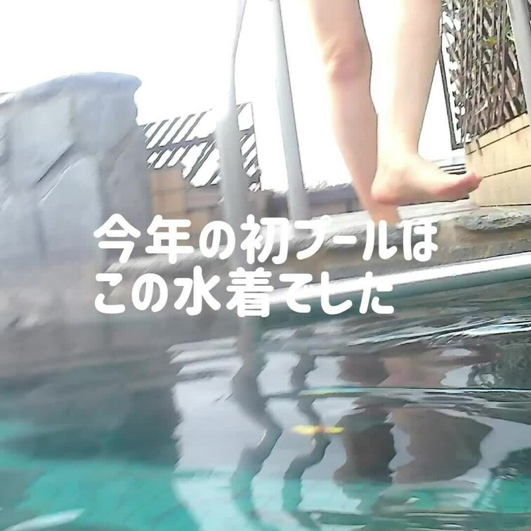 今年のお正月は○○○旅行に行ってきました。
バブルの香りが色濃く残る、プール付きの温泉です。

人の途切れた隙を狙