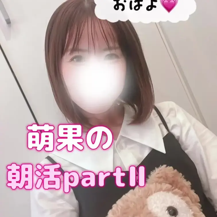 おはよ💓

みんなは、夜更かししてないかな？

今日のコーデは

クラシック👗

このワンピースとシャツ