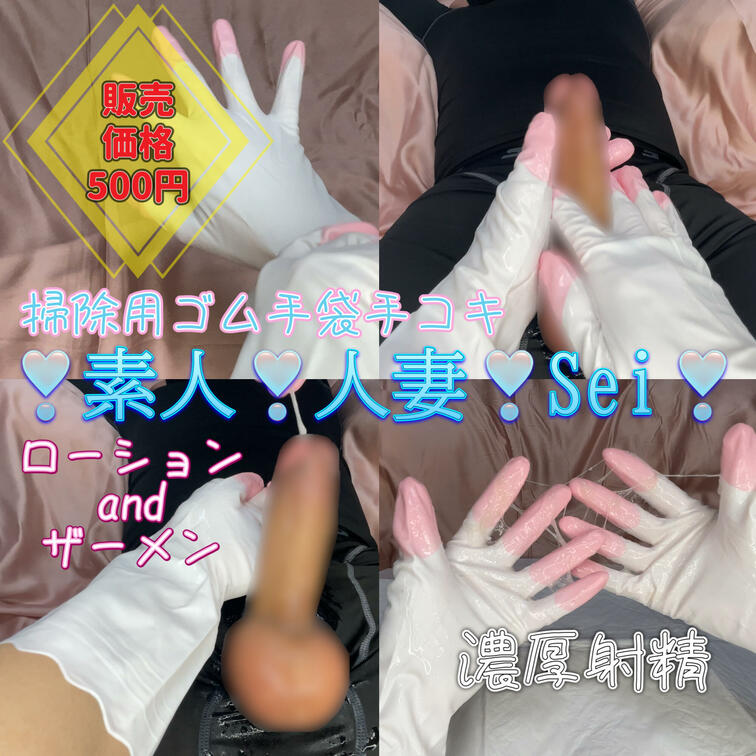 フルバージョン↓(*'ω'*)
https://myfans.jp/posts/a5b632b1-6995-4ce2-