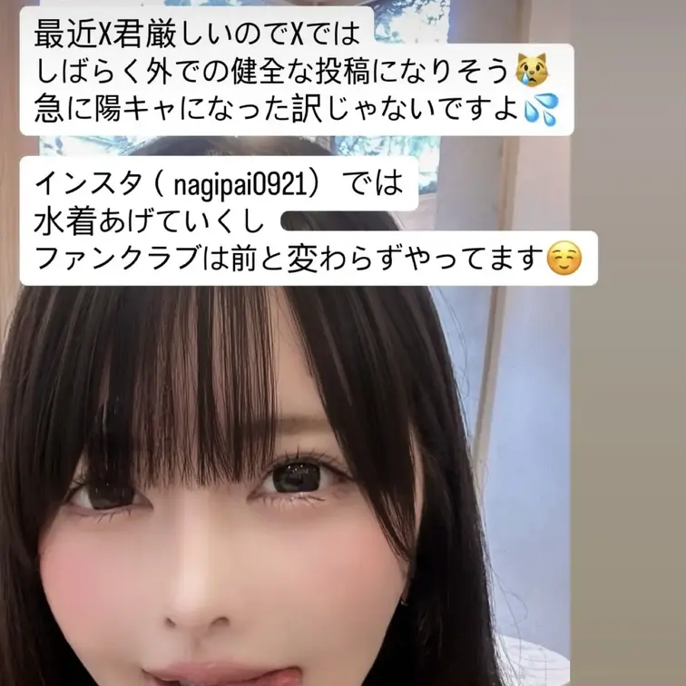 Instaの方が元気です😊