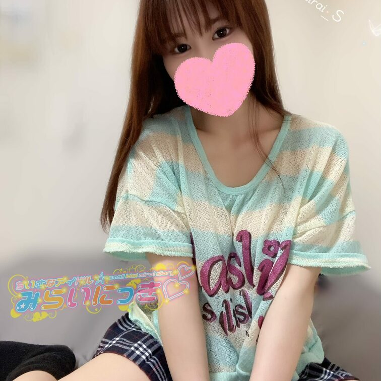 みらいです♪
みらいの動画たくさん見てくれたかな？
これからも、たくさんコンテンツを上げてくので、是非、応援よろしく