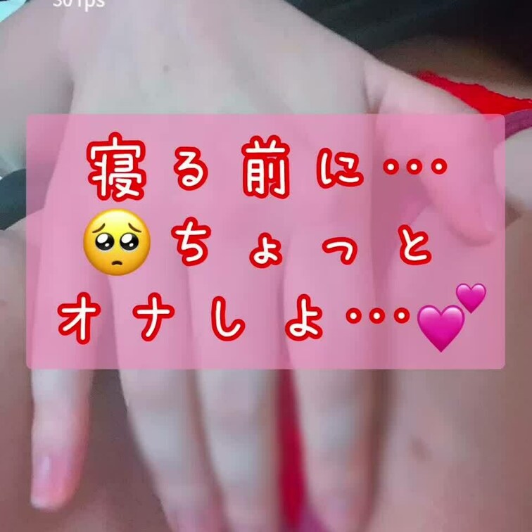 接写オナ💕🥺
興奮してくると紐パン、グイッてしちゃう💕

もうちょっとだけモザイク薄めver.は
♥️うでまくら