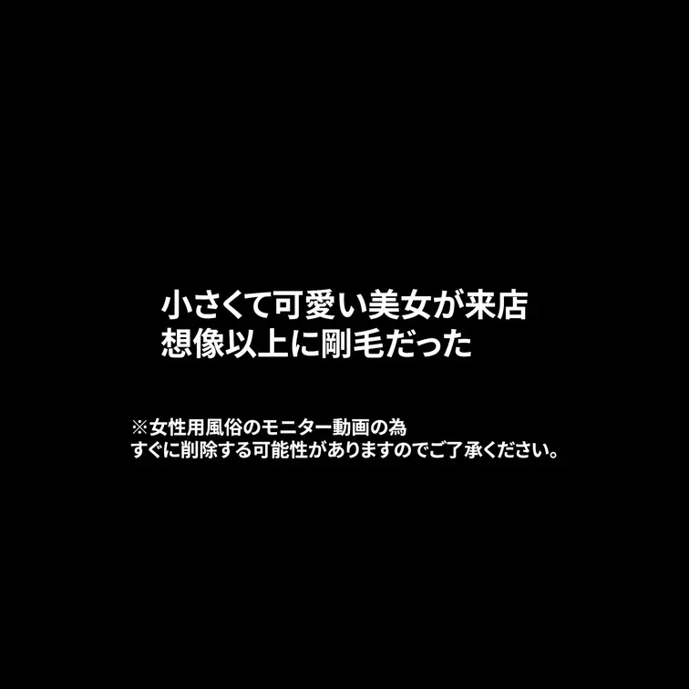 本編は1つ前の投稿へ!