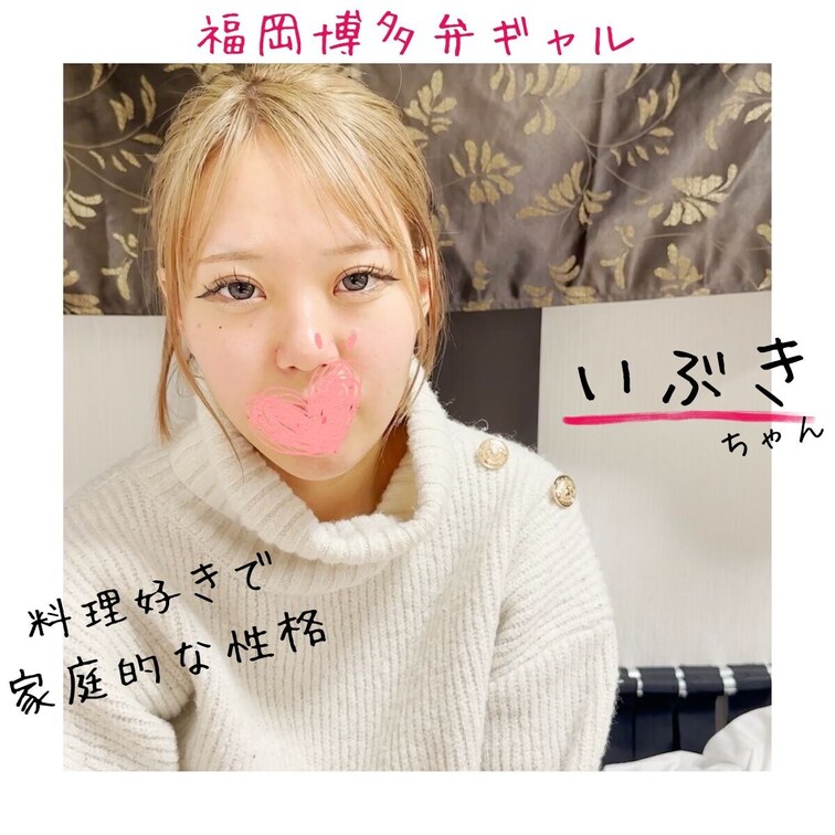 🎊福岡博多弁の料理好き”いぶきちゃん”と健全デートからエッチのようす(エッチイメージ)🎊
こんにちは!「転生 攻略