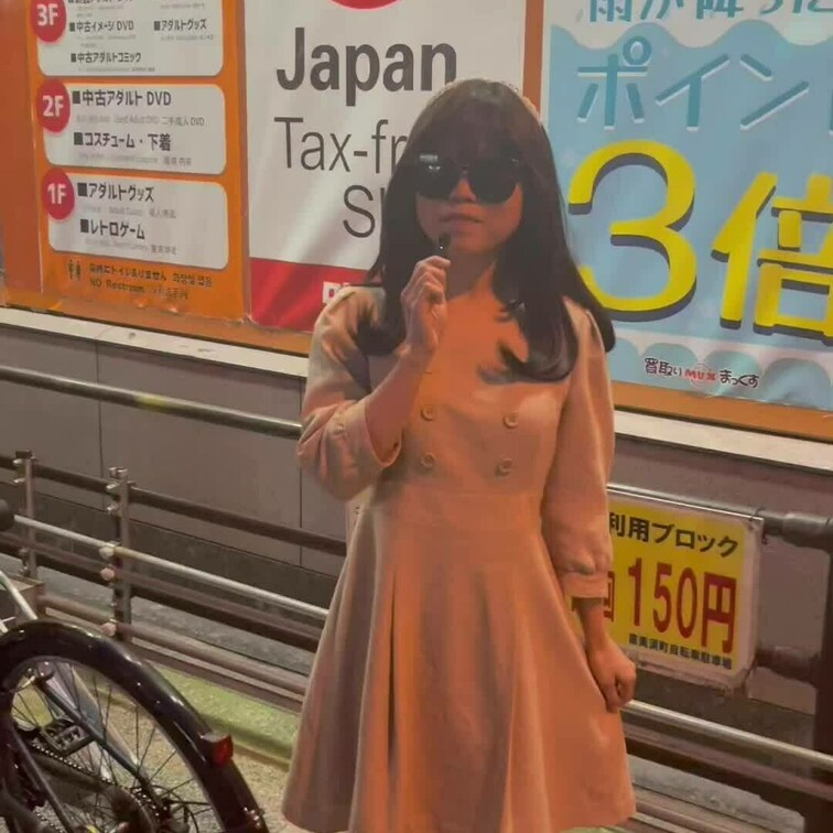 アダルトショップにお買い物行ったﾖ😆