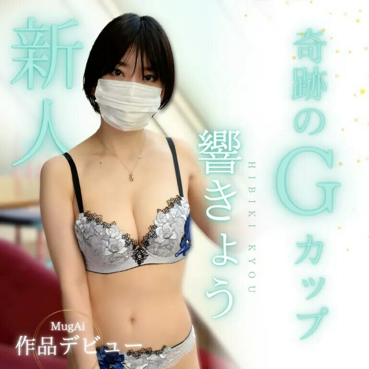 いいね♥&ブックマークをポチすると
たくさんの御利益あり😈🐲⛩
┈┈┈┈┈┈┈┈┈┈┈┈┈┈┈┈┈
響きょう😈🌓×
