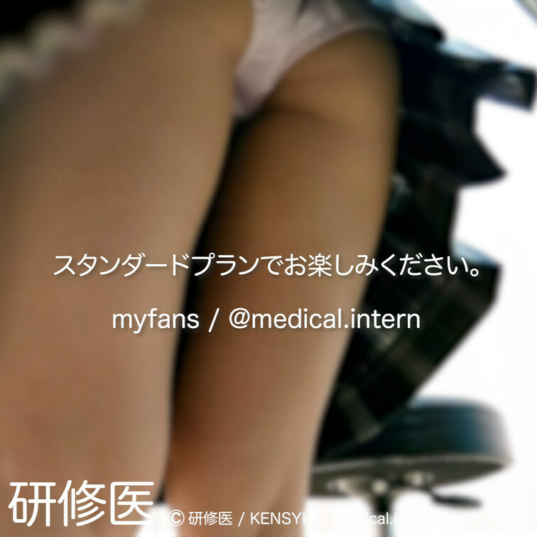[診察・のぞき系映像]
はじめまして研修医です。

Free、応援する無料プランでは雰囲気だけを楽しめる内容となり