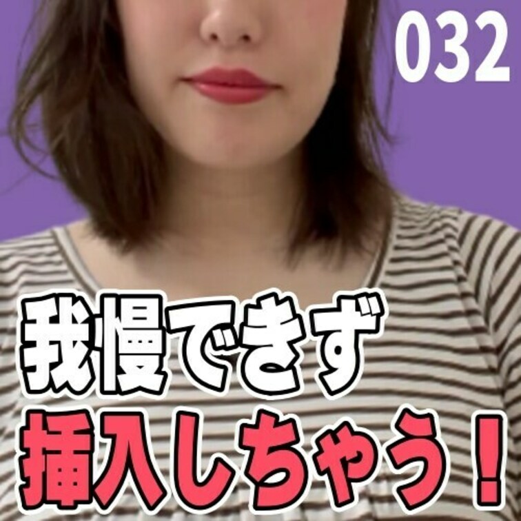 女子部屋【まりのお部屋＃032】