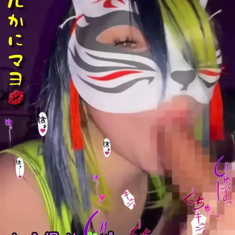 コスプレハメ撮り🍀*゜♥️