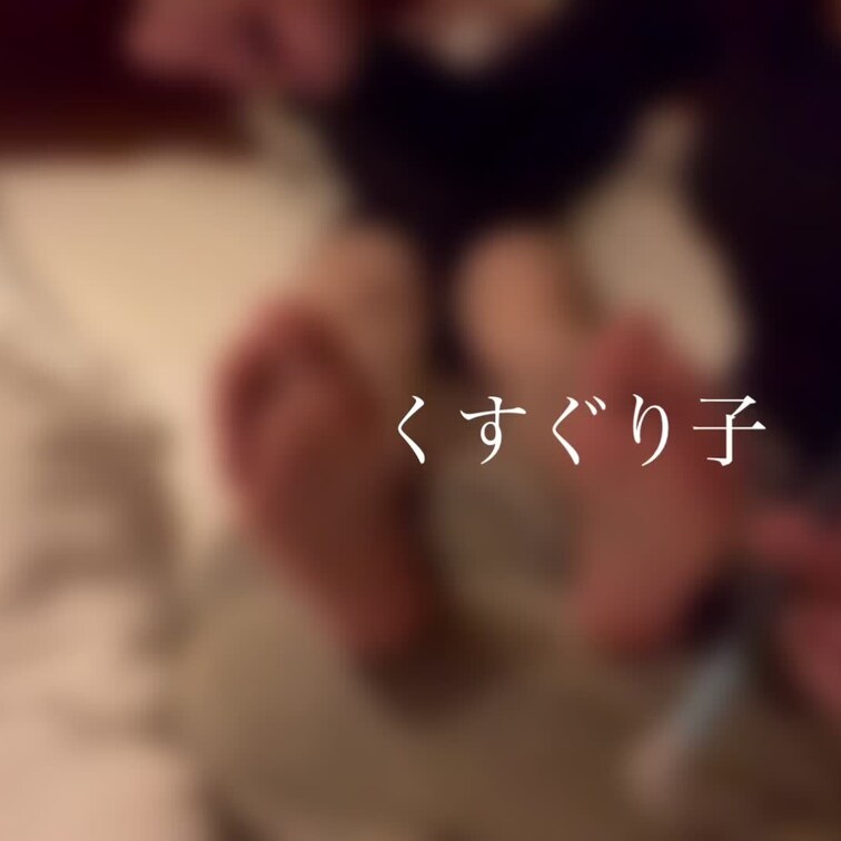 ファンの方からリクエスト頂いた動画になります
 リクエストありがとうございます🧡
 
 リクエスト内容→【筆で足裏