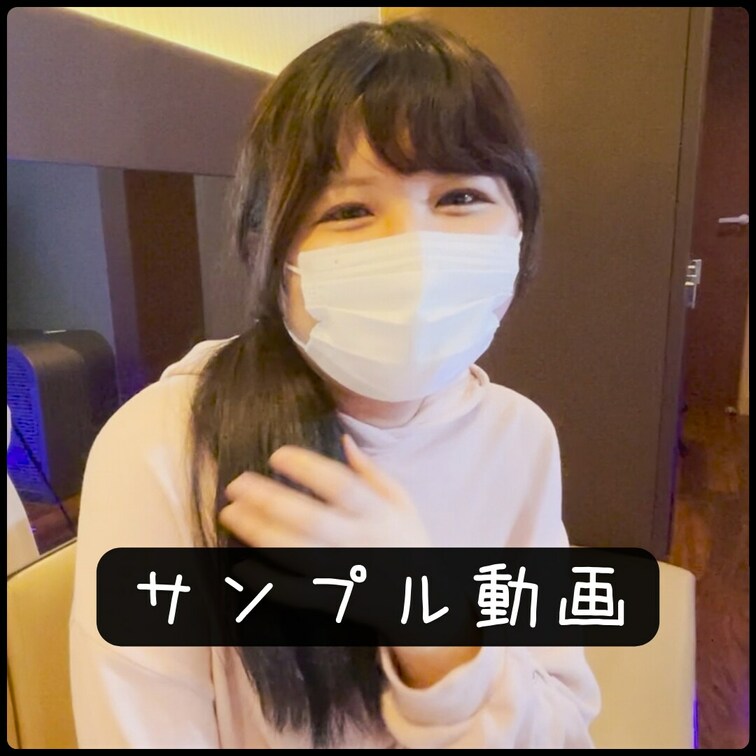 🖤無料プラン用🖤長編サンプル動画

【マスク顔出し】BL好きなオタク系大学生もえちゃん19歳。

＜全2時間半の