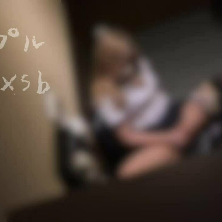 ネットカフェでむらむらして
オナニーしちゃう○○○…🤍

個室で通行人や話し声が聞こえる状況なのに
我慢できなく