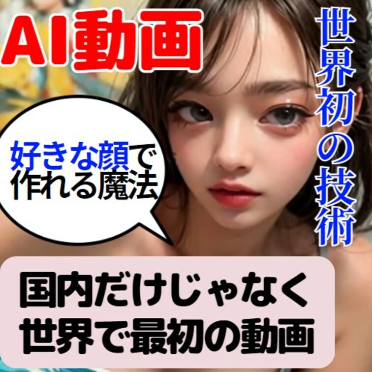 凄い購入してくれてありがとう❣
まさかアナル専用のサポートオナニー動画でこんなになるとは思わなかった😭嬉しい❤

