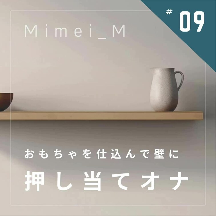 立ちながらしてたら、まさかのハプニングが…！笑