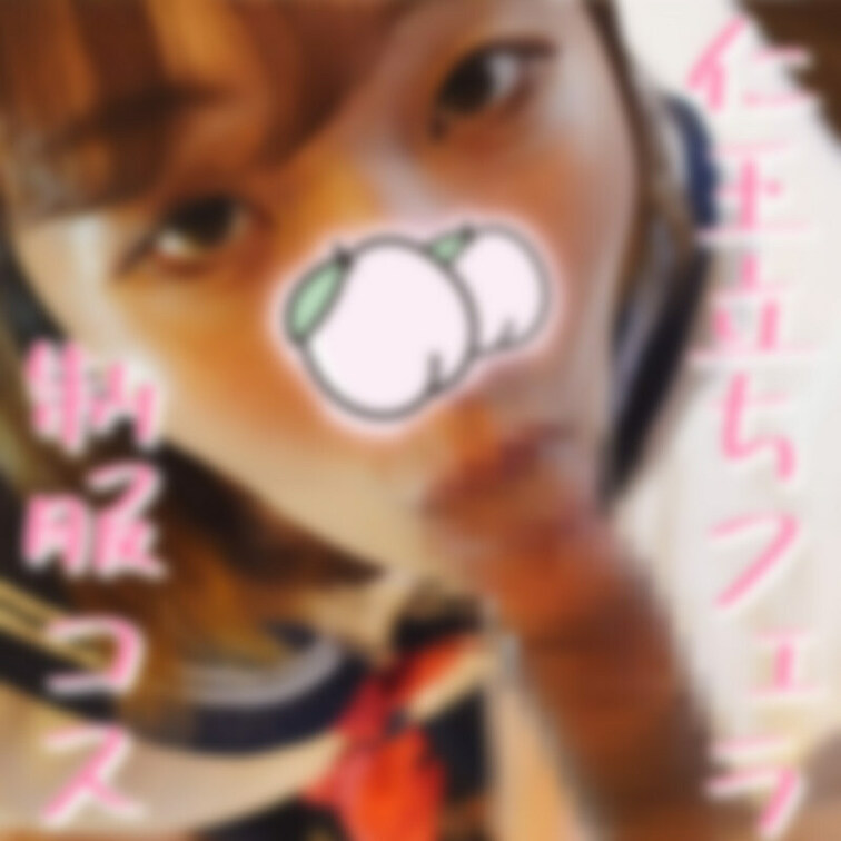 仁王立ちフェラ#3【なお】

制服×舌ピアスなギャルお○○○さんなおちゃんの仁王立ちフェラです。

「普段はどん