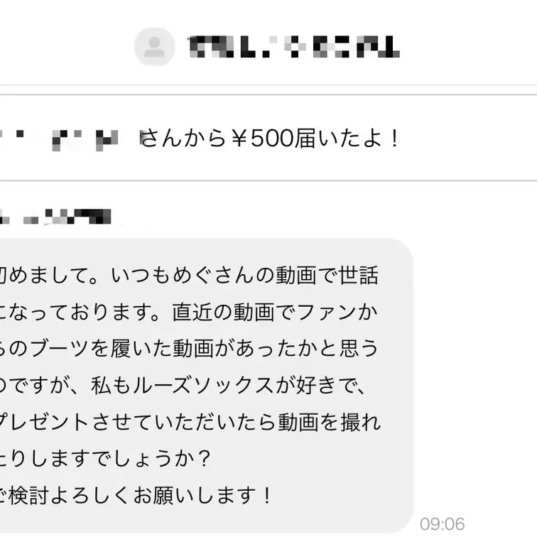 次のリクエストは⋯🫣