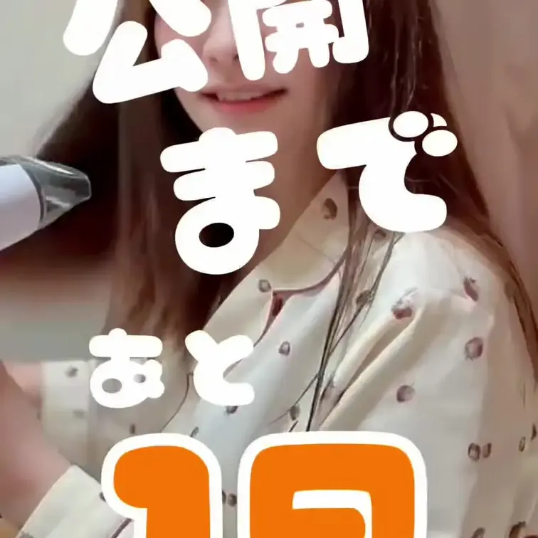 【姉のおもちゃを見つけました。】前作大好評につき待望の第3作、公開決定！3/2…