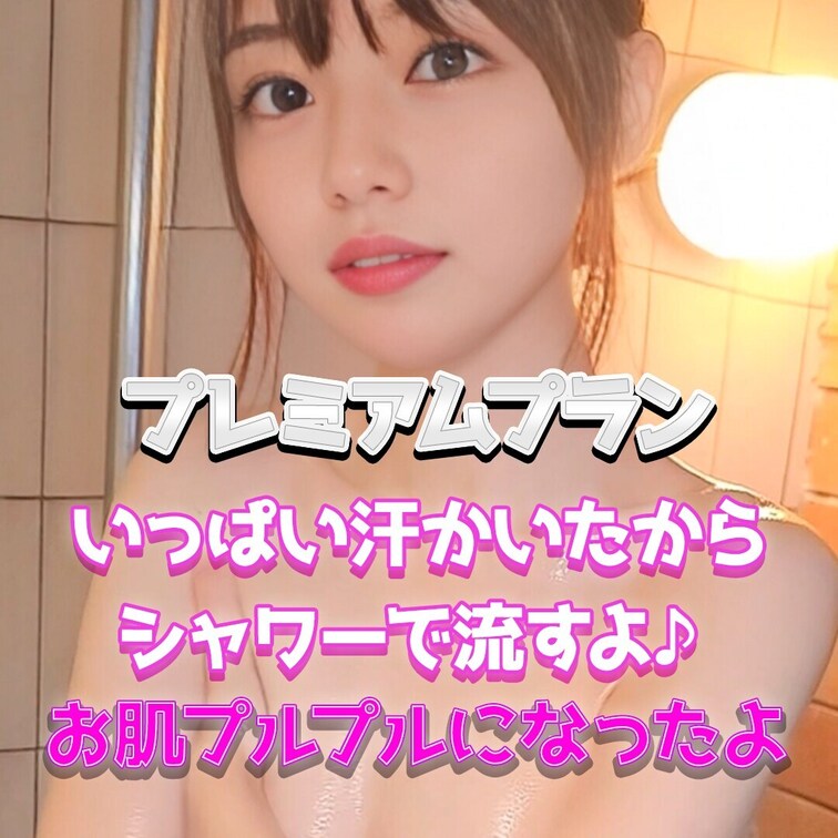 お肌プルプルになったよ