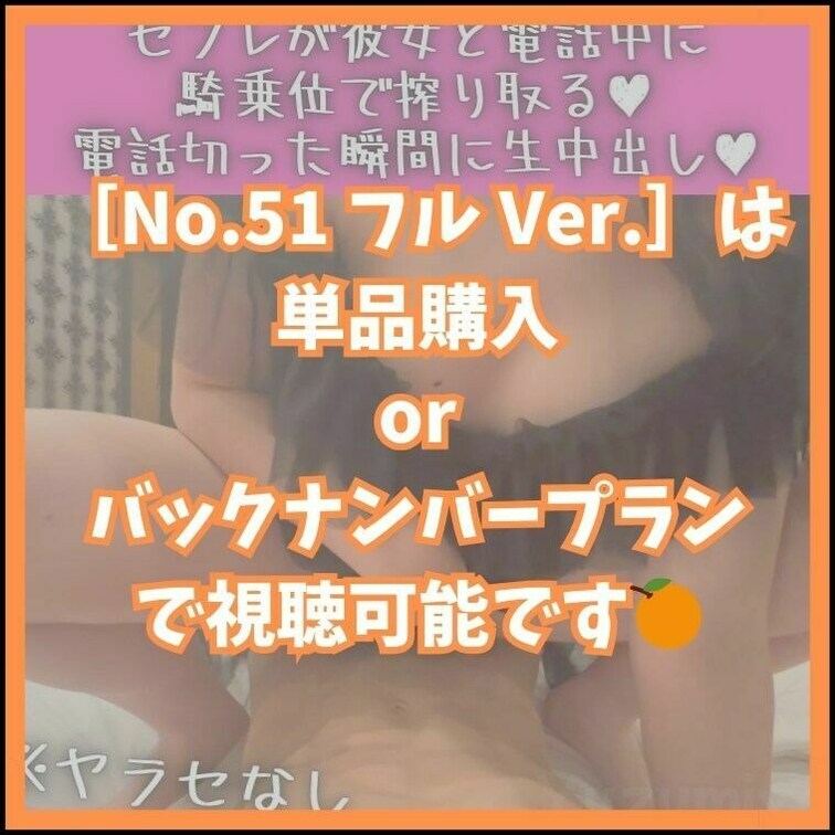 🍊 51 各リンク先はこちらから↓
フル
https://myfans.jp/posts/63c5b6bd-bc77