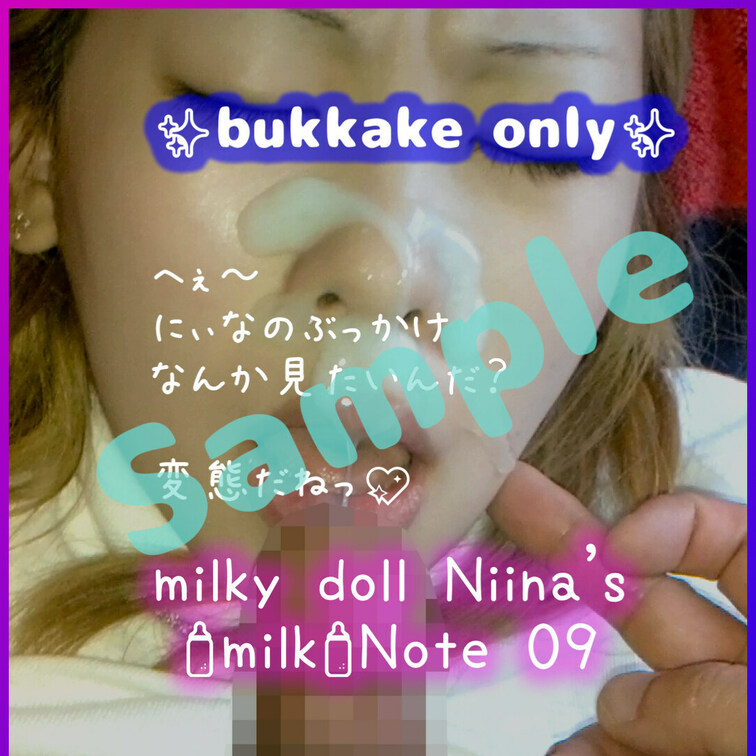 これはサンプルです😊

本編はここで見れます
⬇️
https://myfans.jp/posts/bcce64
