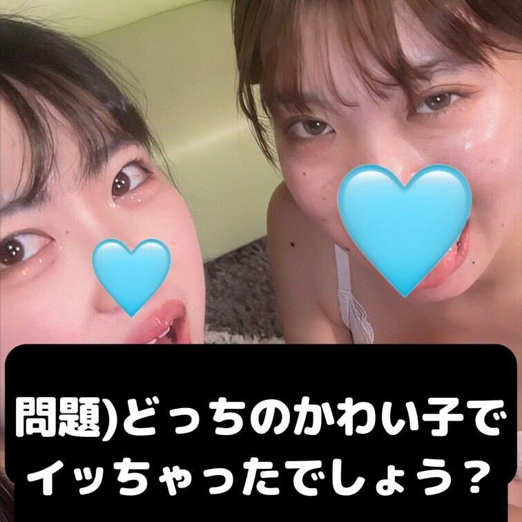 Wフェラ切り抜き＿こんなかわいい子に見つめられたらあなたならどっちのお口で出す？？ｗ