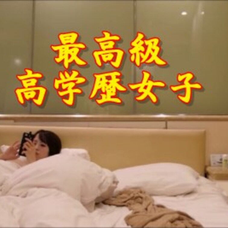 美人すぎる貧のの彼女と撮影公開の活動しています！！

しかし綺麗な体はご馳走ものです！！

是非に応援も宜しくお