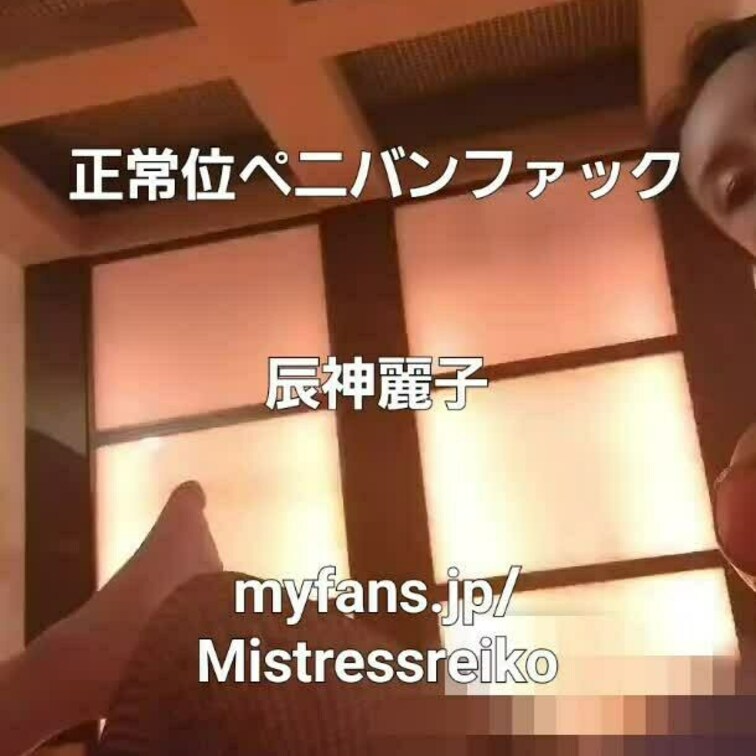 正常位ペニバンファック。