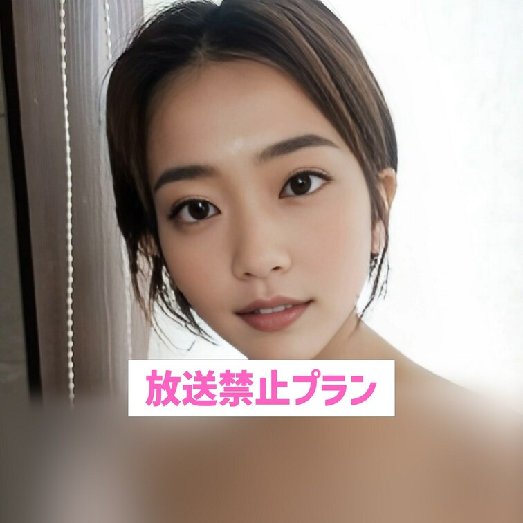 【モザイク激薄】まひろのま◯こじっくり見せます💕
