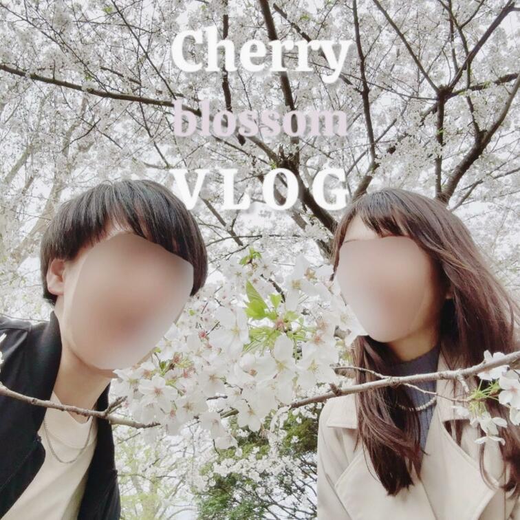【ショートvlog】春のお花見vlog🌸｜全編、まりあ編集🥺💖｜日比谷公園をお散歩デート🌷｜おしゃれなカフェでランチ🍽️
