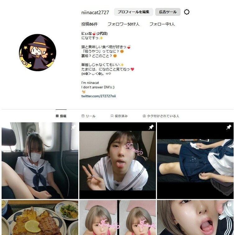 3月にはじめたインスタなんですけど✨
なんとフォロワーが5000人になってましたっ💯

ありがとです！///😝❤️