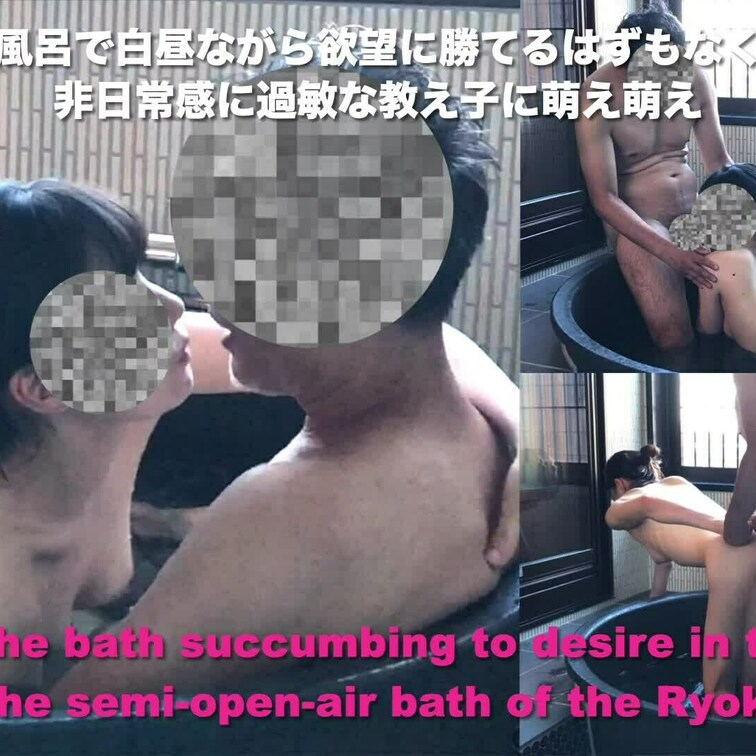 半露天風呂で。