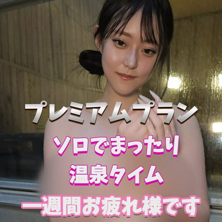 のんびりできて最高でした！
