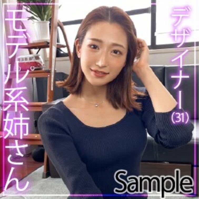 モデル系デザイナーのKOU(31)
宅飲みからのハメ撮り！
色気全開、理性ぶっ飛びSEX！